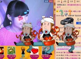 小西★主播照片