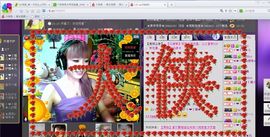 媚儿啊主播照片