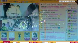 Vv❥味味﹍☂主播照片