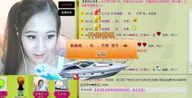 ☜❤紫涩丨芒果☞主播照片