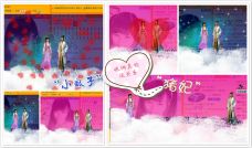 Vv❥味味﹍☂的图片