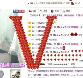 ☜么么❤木马☞主播照片