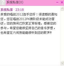 ✿炫彩主播照片
