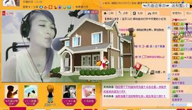 ☜王妃﹠璐璐☞主播照片