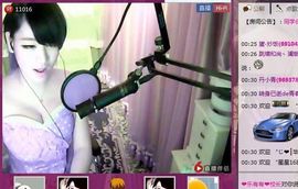 吃狐妖的小鹰主播照片