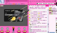 ☂客家甜心金牌代理☂的图片