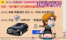 Vv❥味味﹍☂的图片
