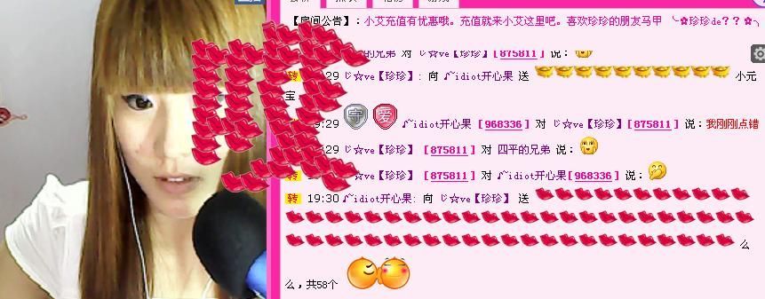 低调小豆包主播照片