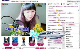❤❤❤充值可乐❤❤❤主播照片