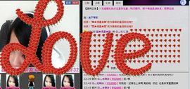 樂唲呐主播照片