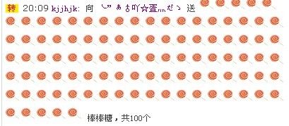 ╰”ぁ♂吖☆疍灬だゝ的主播照片