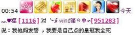 ＡＫ╰★水墨林溪★主播照片