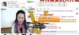 ♥╭ゞ陌芊ゞ♥╭主播照片