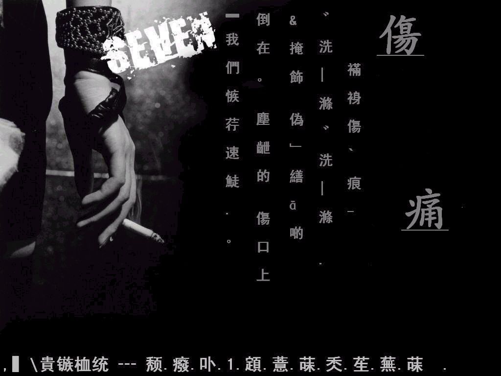 其实我很在乎你，飞雪的主播照片