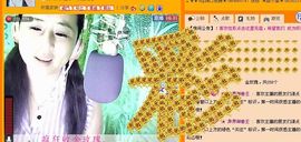 ✿炫彩主播照片
