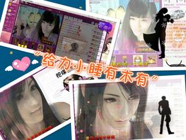 Vv❥味味﹍☂主播照片