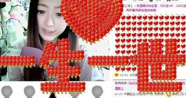 ☆﹀╮溏心鸡蛋☞主播照片