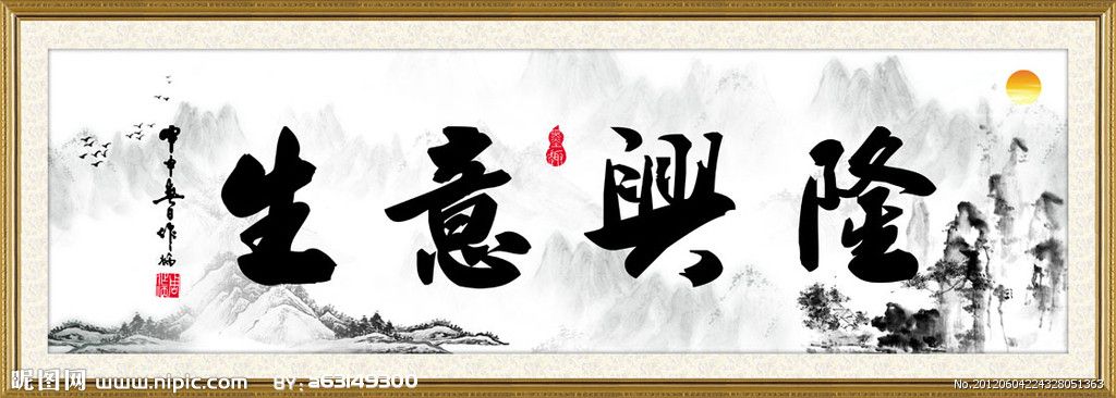 火男999999的主播照片