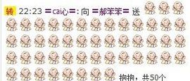 神经大条的﹏Joy.主播照片