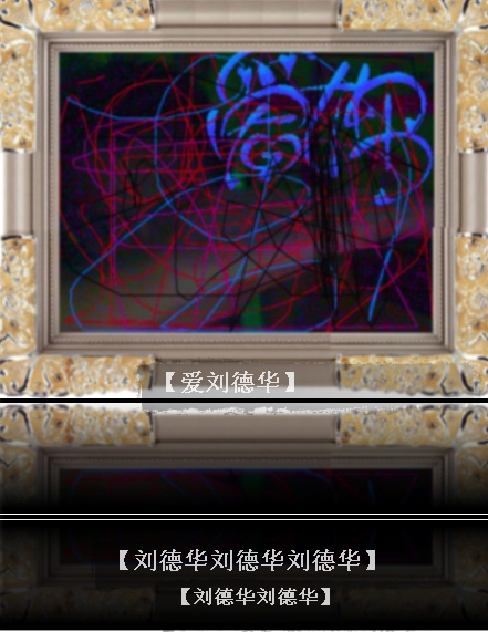 柏杰俊的主播照片