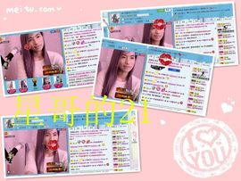 ★═☂馨❤羽☂主播照片