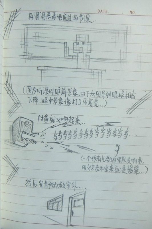 一段感情、一生回忆的主播照片