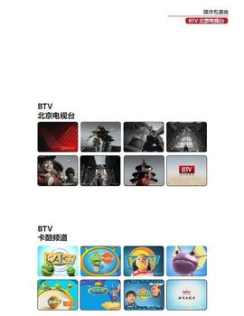 北京盛阳世纪文化传播主播照片