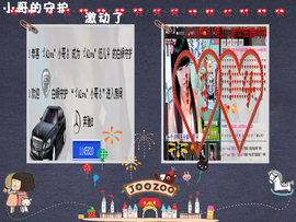 伍儿Alva主播照片