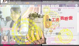 ☆﹀╮唐朝结主播照片