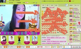 三笑😊😄😊主播照片