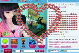 3寨妹主播照片