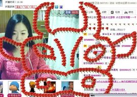 非本人哦主播照片