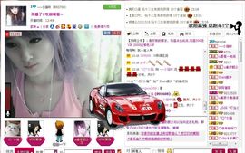 淼淼❤猫妖主播照片