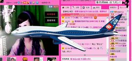 ♡珥玎♡主播照片
