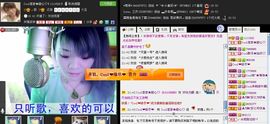 ☂客家甜心金牌代理☂主播照片