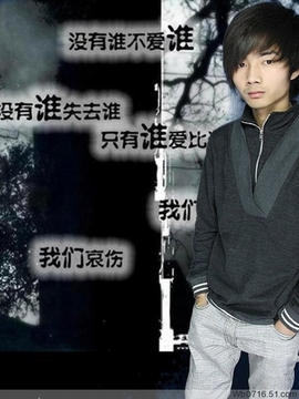夜﹑如此悲傷主播照片
