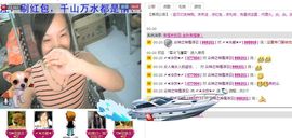 〆★冷饮★〆主播照片