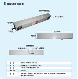 北京格言传播主播照片