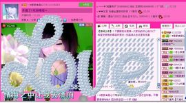 ☂客家甜心金牌代理☂主播照片