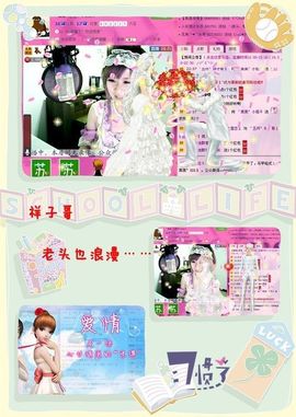 ゛菜菜°小妞♀主播照片