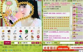 ゞ遇见→ˊ小糖汍主播照片