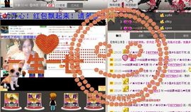 〆★冷饮★〆主播照片