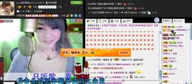 ☂客家甜心金牌代理☂主播照片