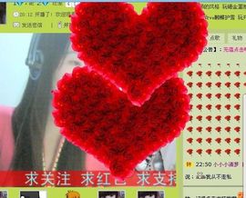 三笑😊😄😊主播照片