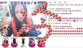 〆★冷饮★〆主播照片
