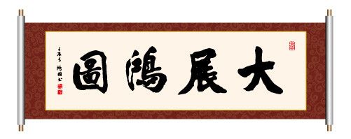 火男999999的主播照片