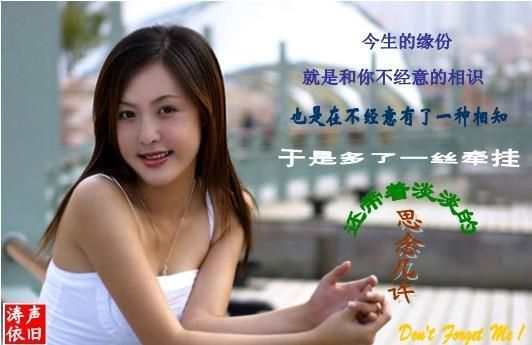 淘众福李博l的主播照片