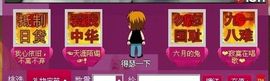 ☜王妃﹠璐璐☞主播照片
