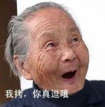 《南鎶》的主播照片