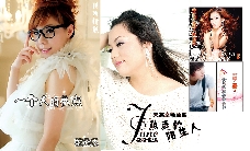 ☜儛❤铭☞的图片